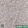 水包砂-9009