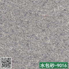 水包砂-9016