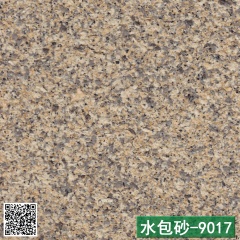 水包砂-9017