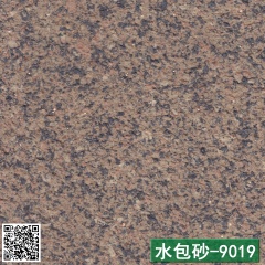 水包砂-9019
