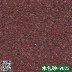 水包砂-9023