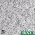 玉彩石-810