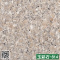 玉彩石-814