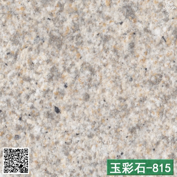 玉彩石-815.jpg