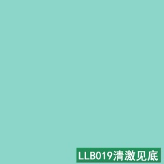 LLB019清激见底