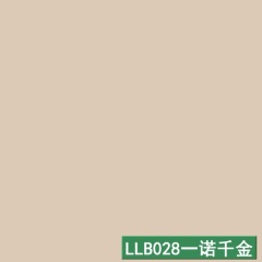 LLB028一诺千金