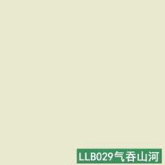 LLB029气吞山河