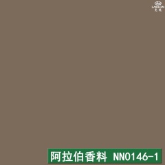 阿拉伯香料 NN0146-1