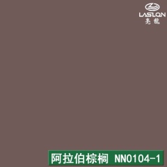 阿拉伯棕榈 NN0104-1