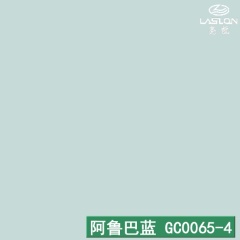 阿鲁巴蓝 GC0065-4