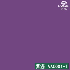 紫茄 VA0001-1