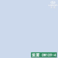 紫雾 OW109-4