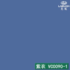 紫衣 VC0090-1