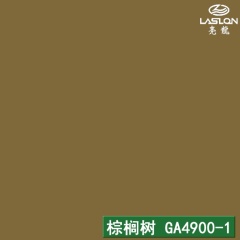 棕榈树 GA4900-1