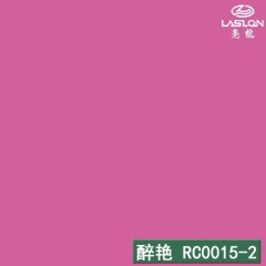 醉艳 RC0015-2