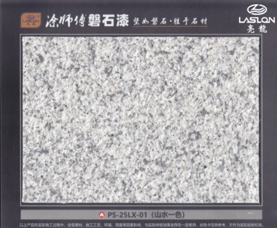 PS-25LX-01(山水一色)