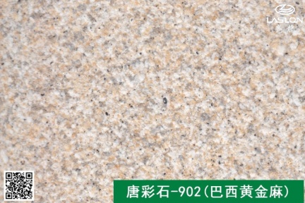 唐彩石-902(巴西黄金麻)